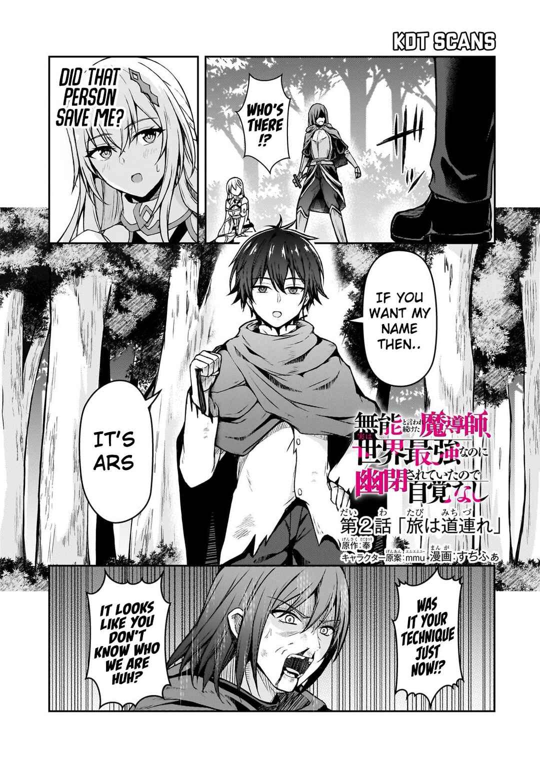 Page 2 Chapter 2 Munou to Iware Tsuzuketa Madoushi, Jitsu wa Sekai Saikyou Nanoni Yuuhei Sareteita node Jikaku Nashi