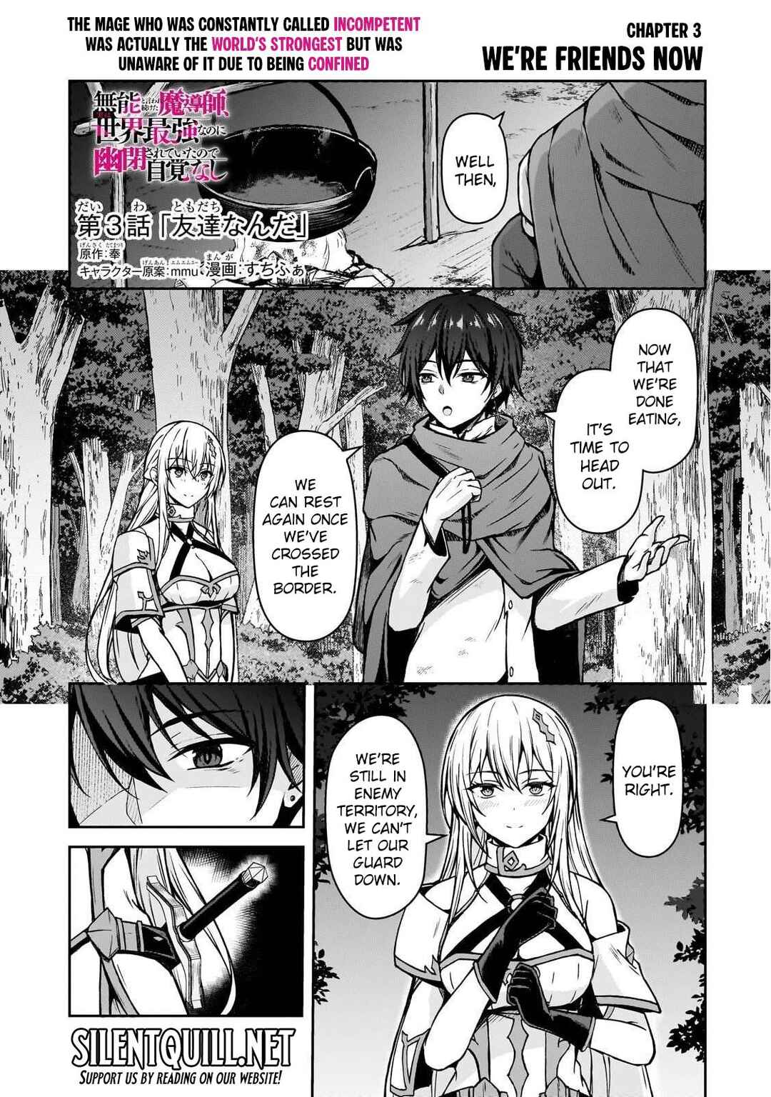 Page 2 Chapter 3 Munou to Iware Tsuzuketa Madoushi, Jitsu wa Sekai Saikyou Nanoni Yuuhei Sareteita node Jikaku Nashi