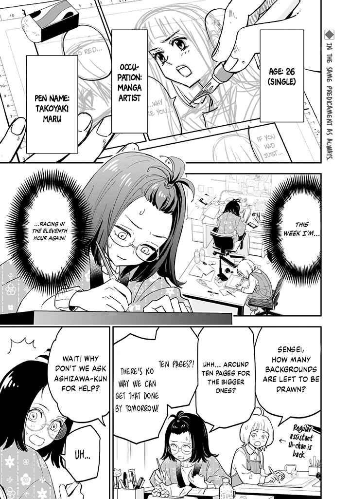 Page 2 Chapter 3.1 Yankee Assistant no Ashizawa-kun ni Koi o Shita