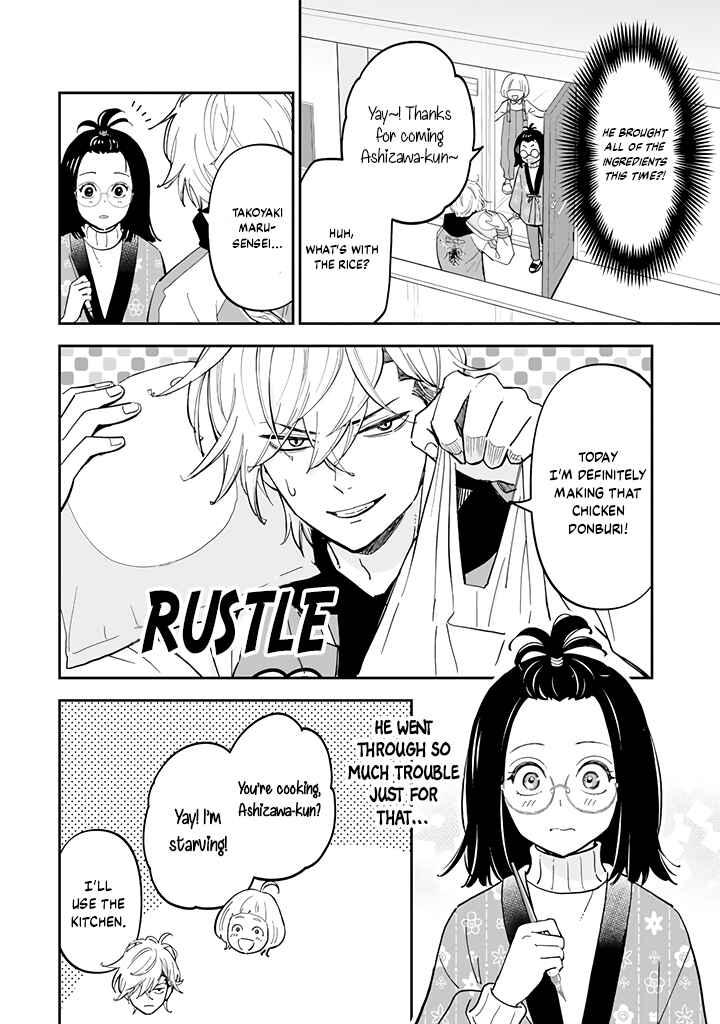 Page 5 Chapter 3.1 Yankee Assistant no Ashizawa-kun ni Koi o Shita