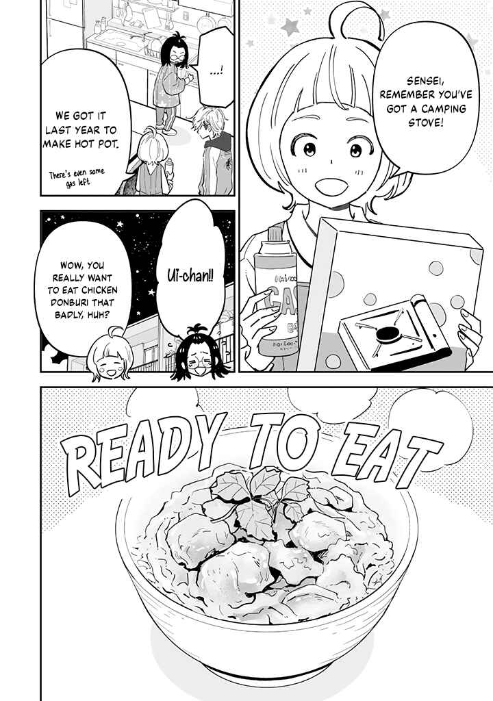 Page 7 Chapter 3.1 Yankee Assistant no Ashizawa-kun ni Koi o Shita