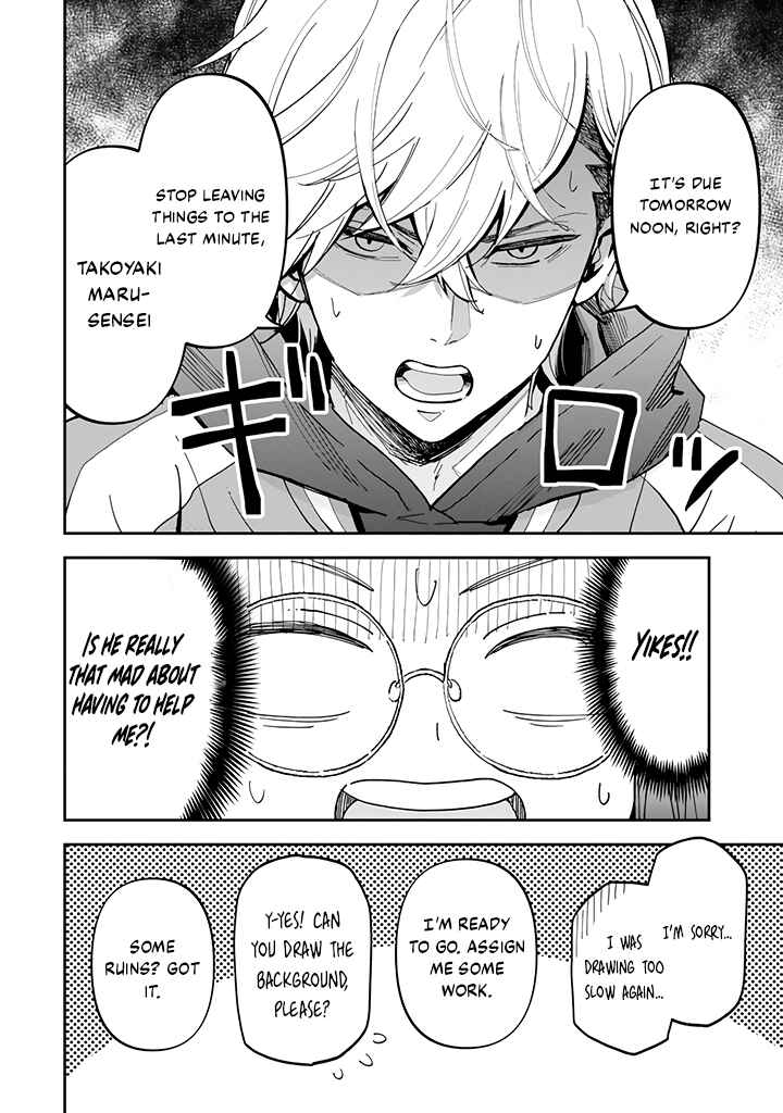 Page 5 Chapter 2.1 Yankee Assistant no Ashizawa-kun ni Koi o Shita