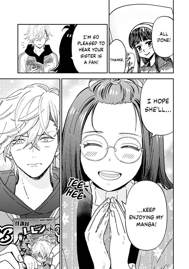 Page 10 Chapter 2.2 Yankee Assistant no Ashizawa-kun ni Koi o Shita