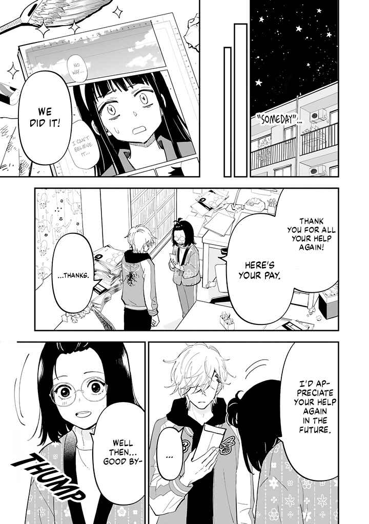 Page 2 Chapter 2.2 Yankee Assistant no Ashizawa-kun ni Koi o Shita