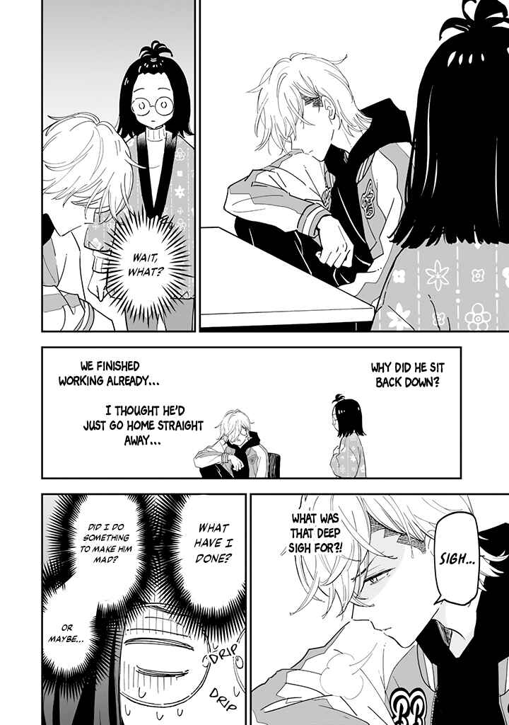 Page 3 Chapter 2.2 Yankee Assistant no Ashizawa-kun ni Koi o Shita