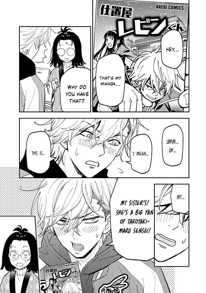 Page 6 Chapter 2.2 Yankee Assistant no Ashizawa-kun ni Koi o Shita