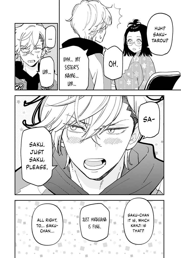Page 9 Chapter 2.2 Yankee Assistant no Ashizawa-kun ni Koi o Shita
