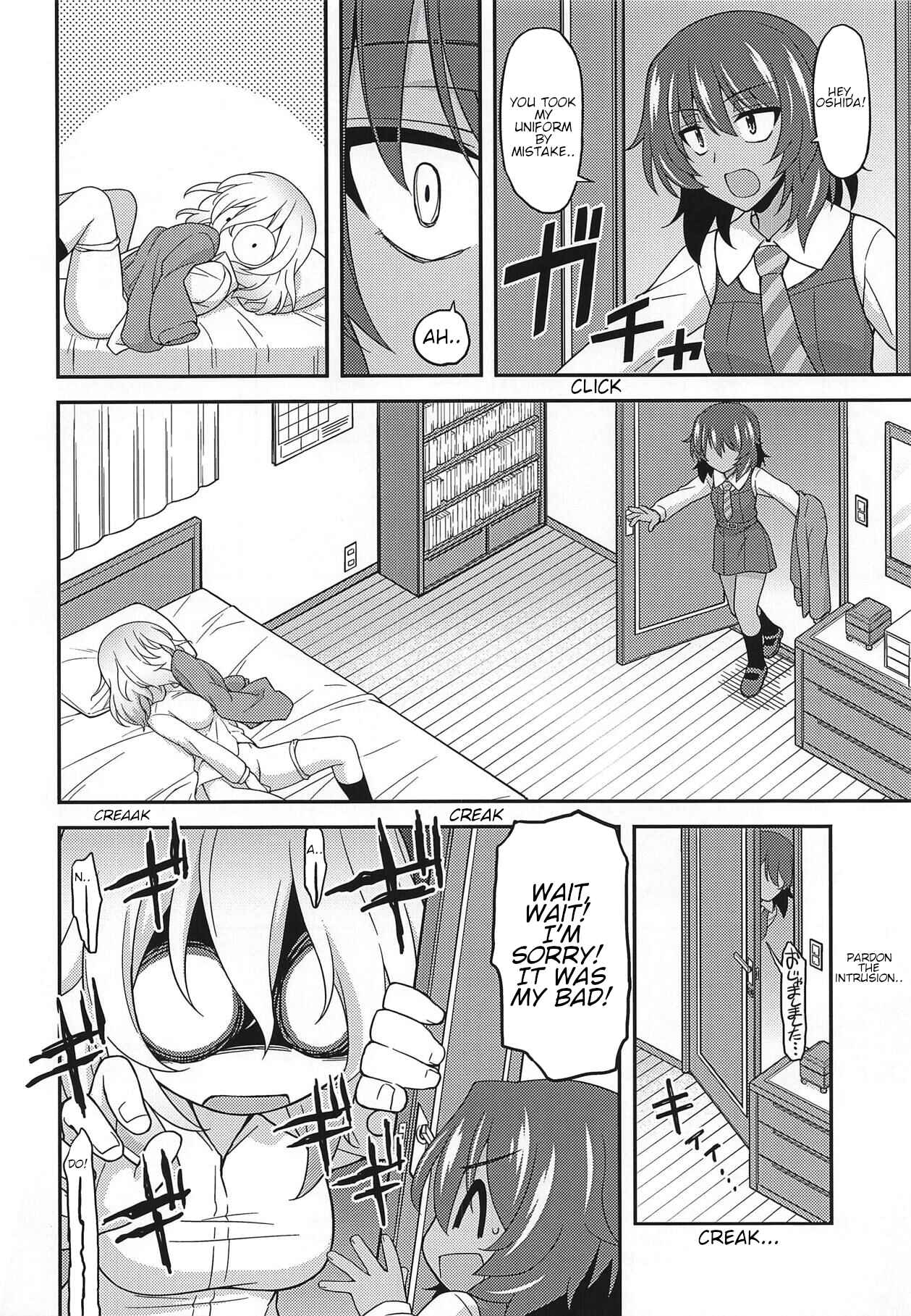 Page 7 Chapter Unknown_7dfa Girls und Panzer - Girls und Girls 5: AnOshi Sakusen desu!~ (Doujinshi)