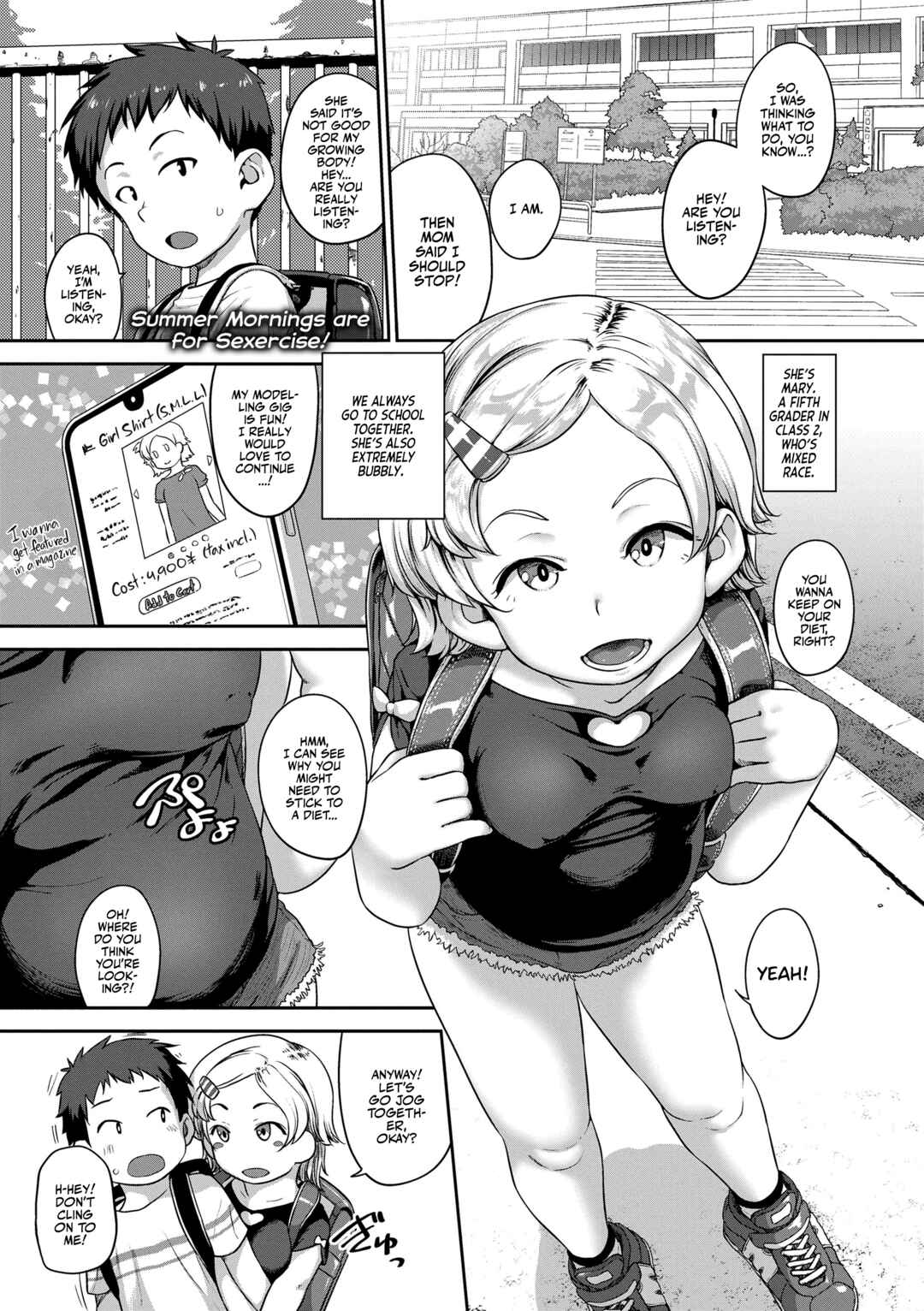 Page 1 Chapter 3 Natsu no Ikekawa☆Hadakanbou Code