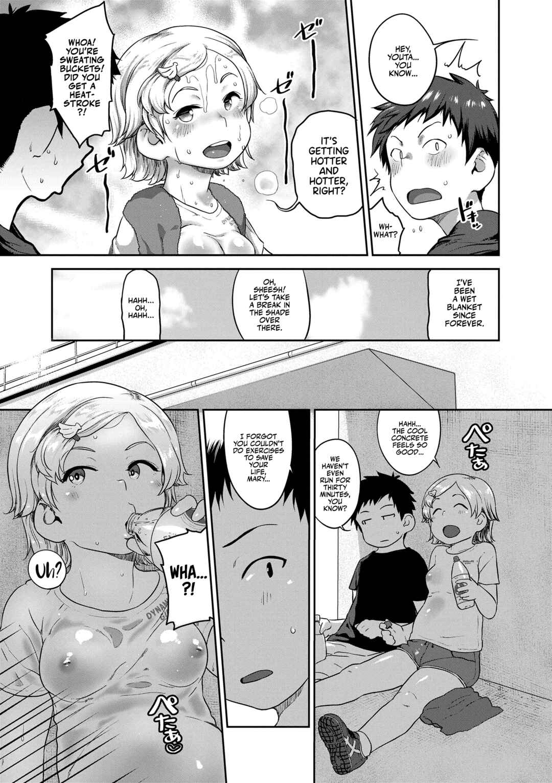Page 3 Chapter 3 Natsu no Ikekawa☆Hadakanbou Code