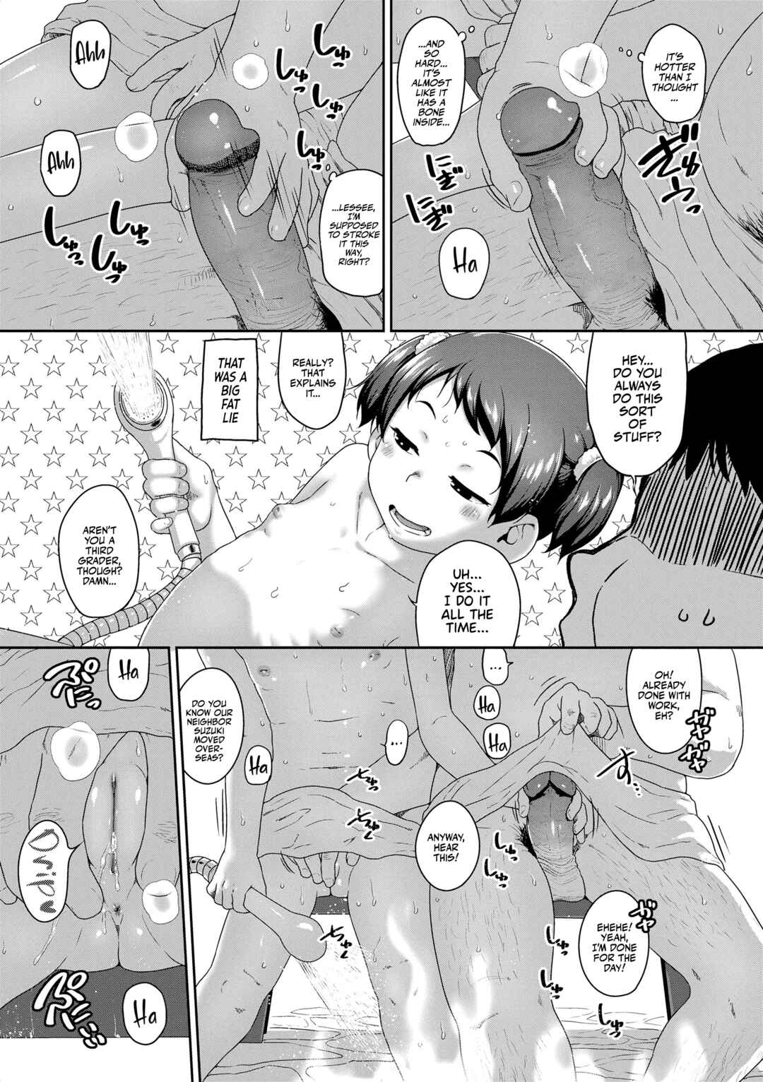 Page 5 Chapter 6 Natsu no Ikekawa☆Hadakanbou Code