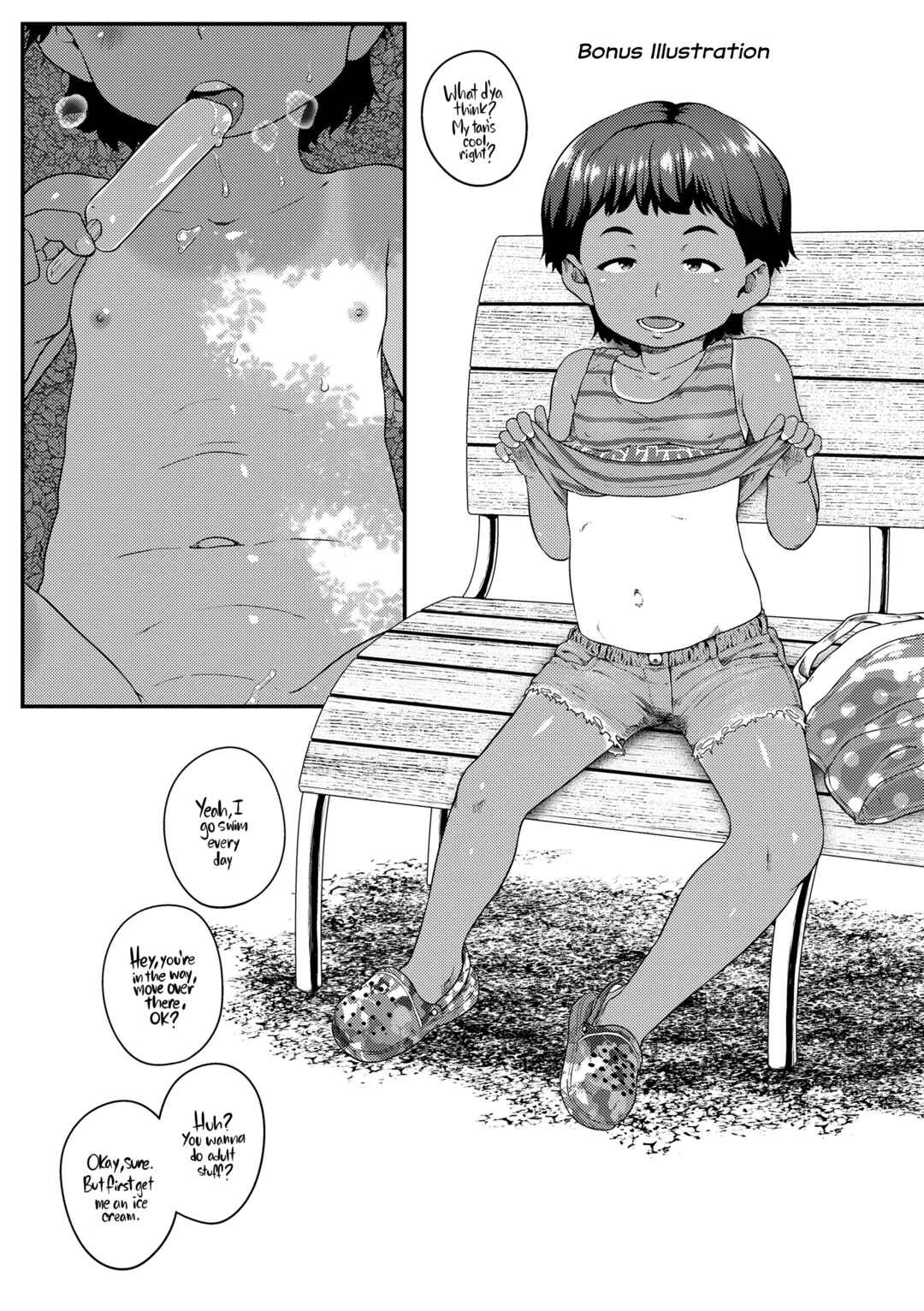 Page 25 Chapter 4 Natsu no Ikekawa☆Hadakanbou Code