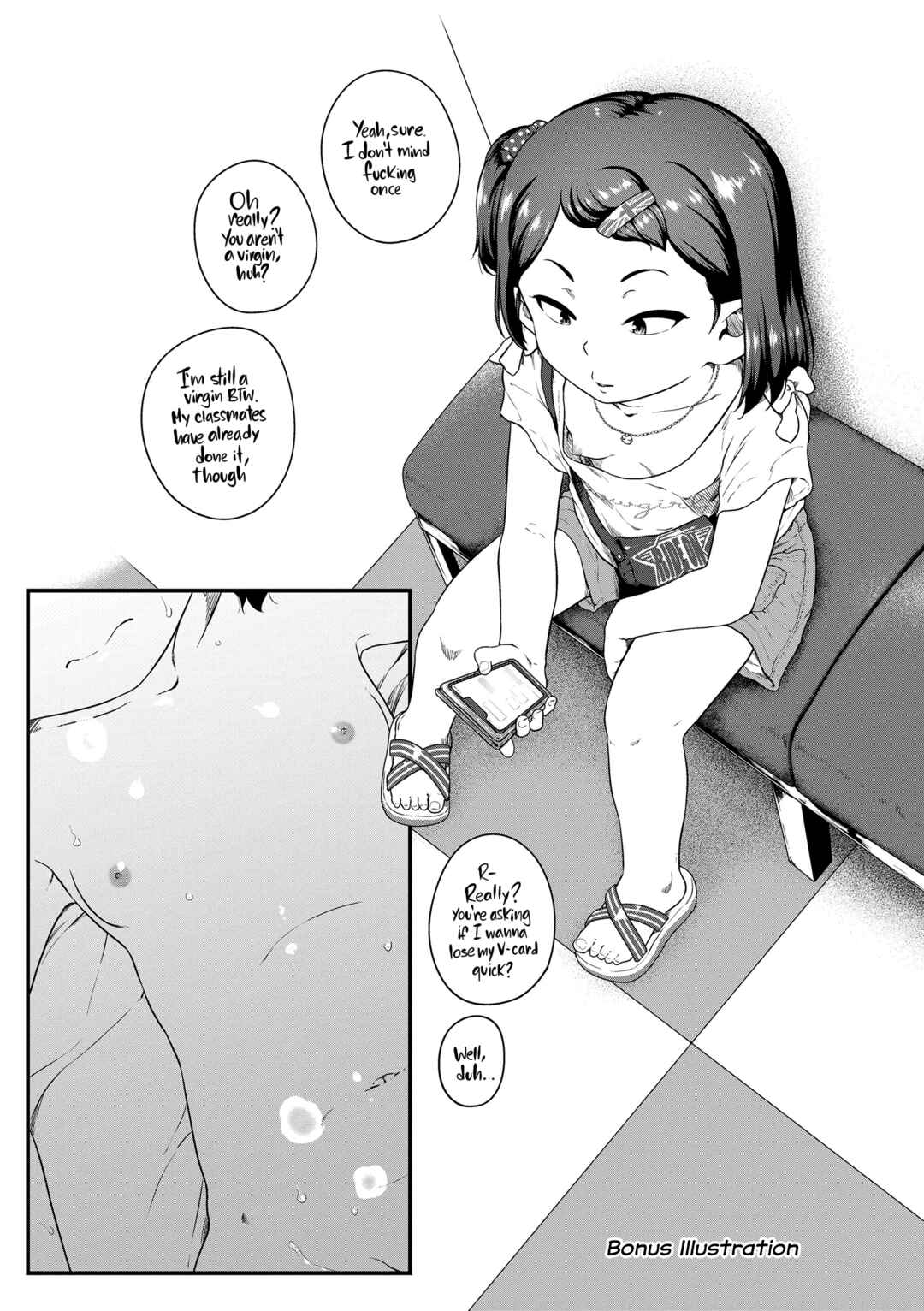 Page 26 Chapter 4 Natsu no Ikekawa☆Hadakanbou Code