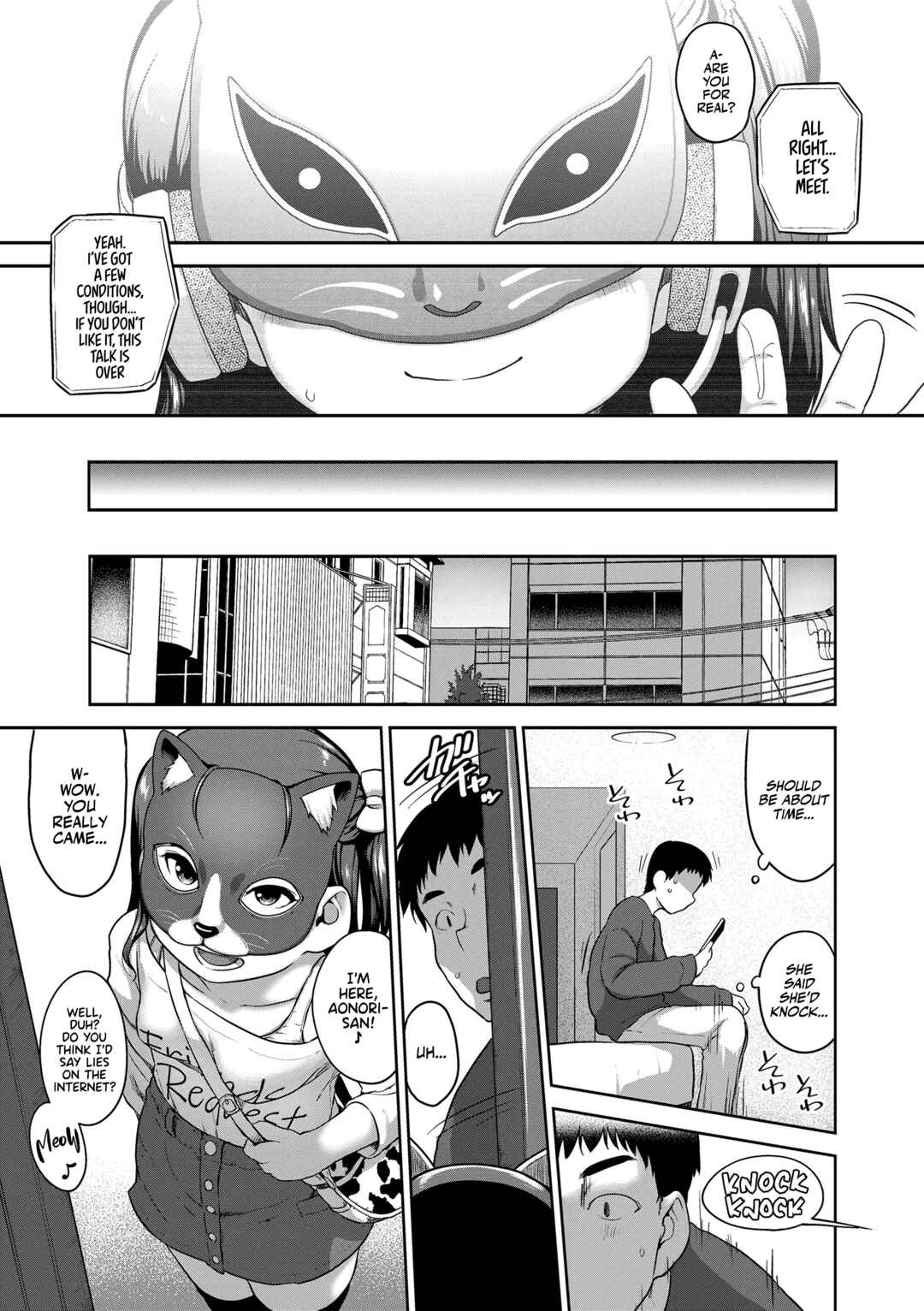 Page 3 Chapter 4 Natsu no Ikekawa☆Hadakanbou Code