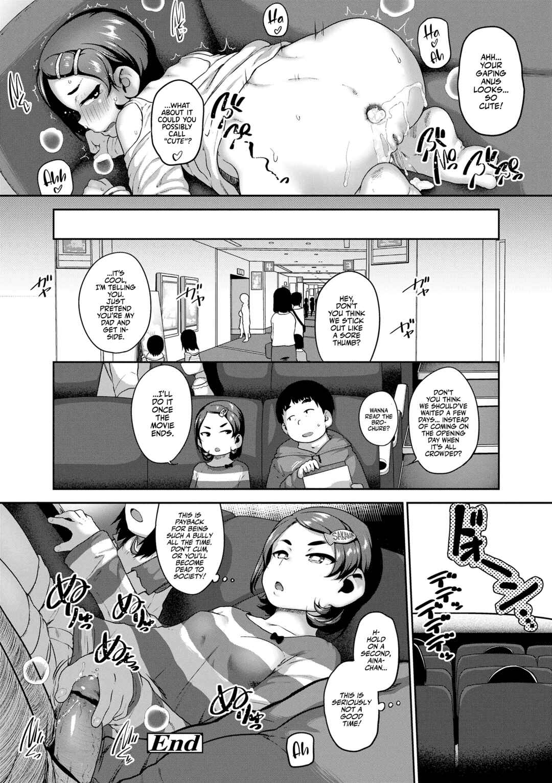 Page 24 Chapter 2 Natsu no Ikekawa☆Hadakanbou Code