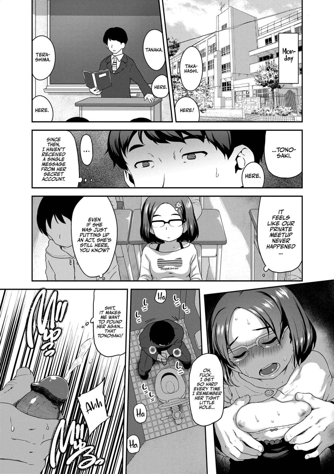 Page 17 Chapter 7 Natsu no Ikekawa☆Hadakanbou Code