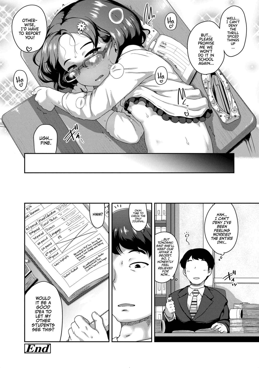 Page 24 Chapter 7 Natsu no Ikekawa☆Hadakanbou Code