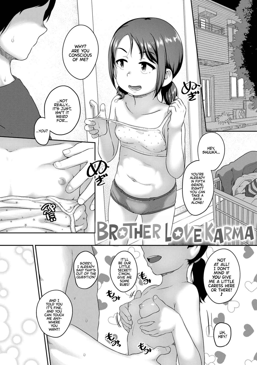 Page 1 Chapter 5 Natsu no Ikekawa☆Hadakanbou Code