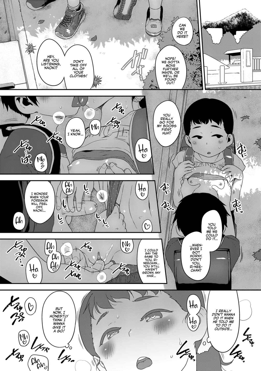 Page 18 Chapter 8 Natsu no Ikekawa☆Hadakanbou Code
