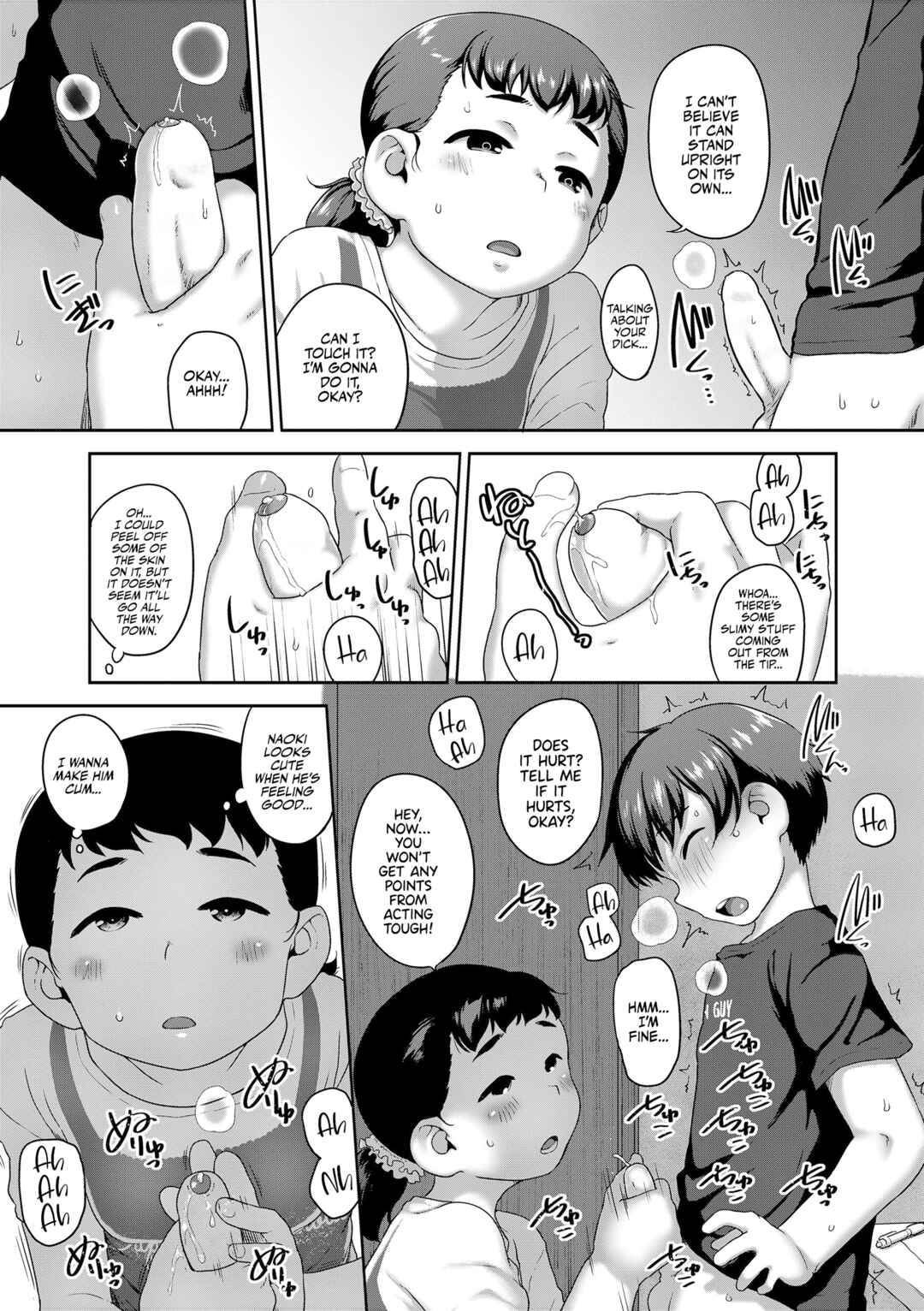 Page 7 Chapter 8 Natsu no Ikekawa☆Hadakanbou Code