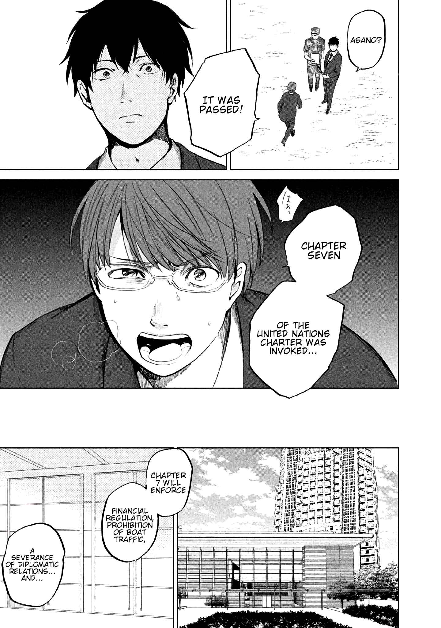 Page 24 Chapter 3 KADO: The Right Answer