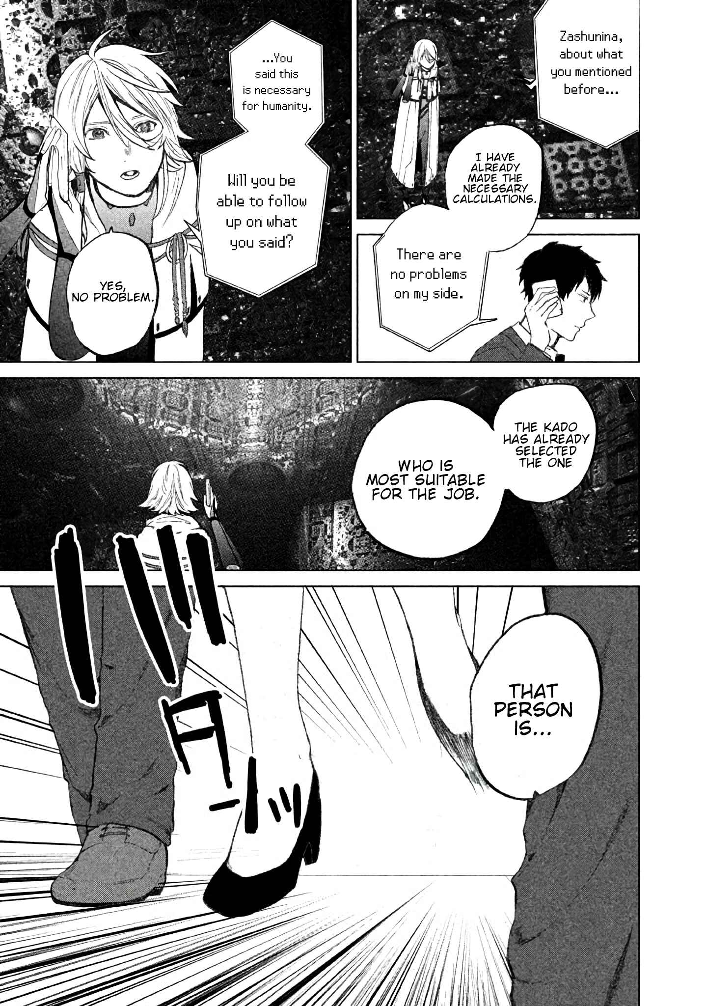 Page 28 Chapter 3 KADO: The Right Answer
