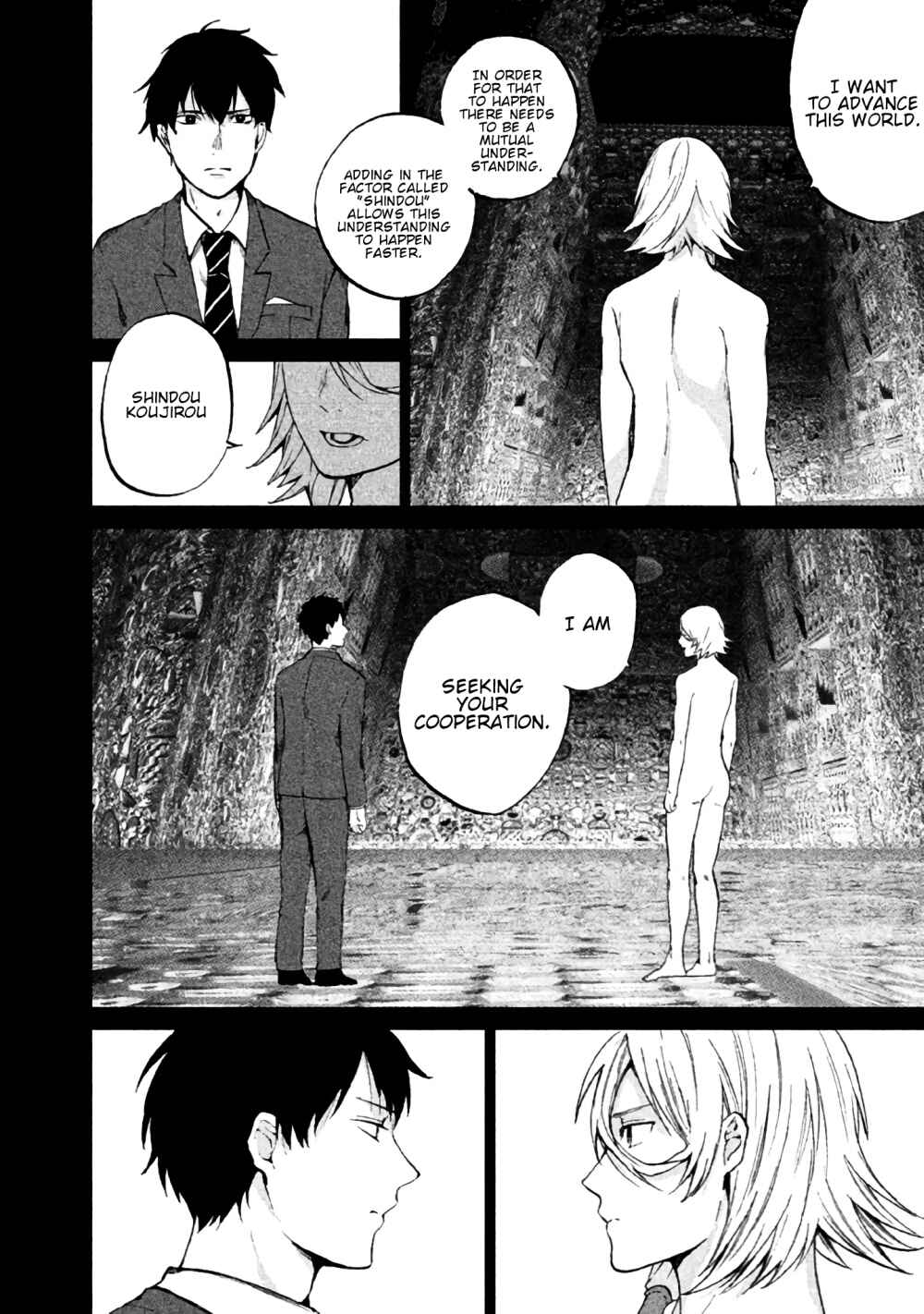 Page 13 Chapter 2 KADO: The Right Answer