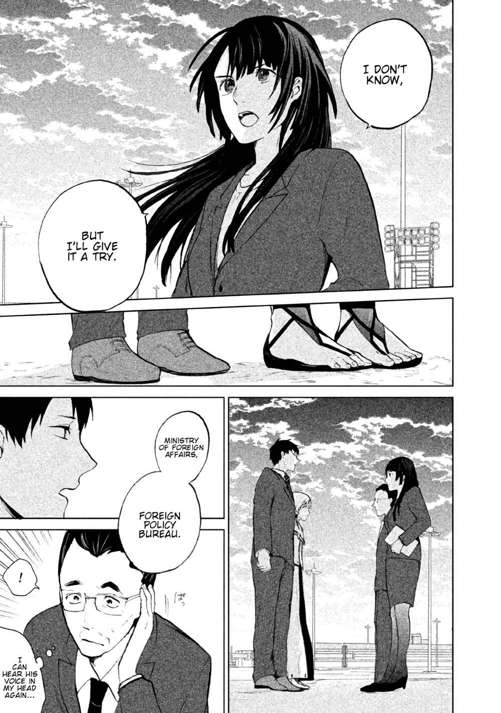 Page 20 Chapter 2 KADO: The Right Answer
