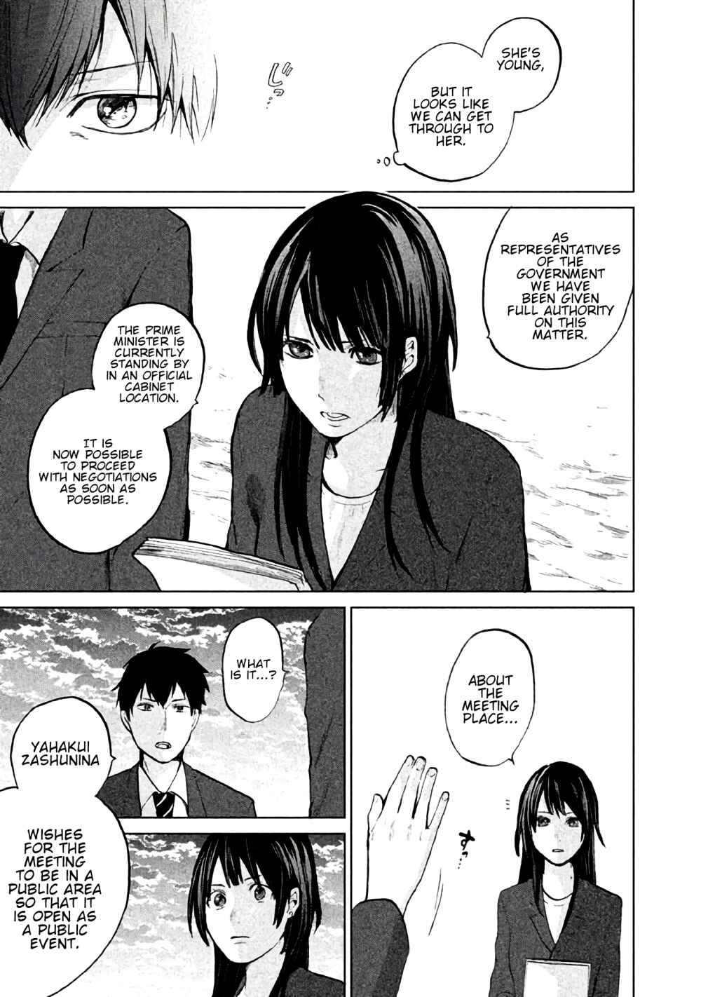 Page 22 Chapter 2 KADO: The Right Answer