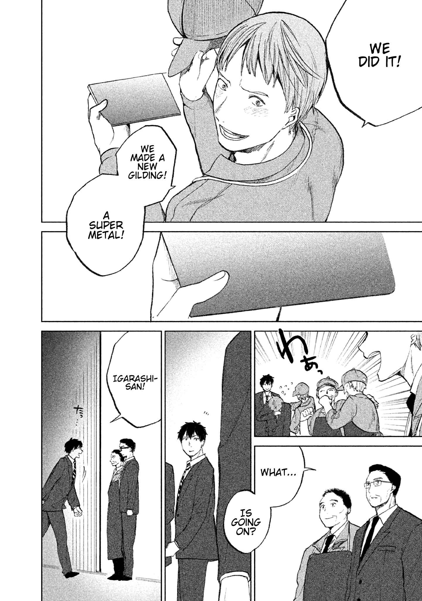 Page 25 Chapter 4.5 KADO: The Right Answer