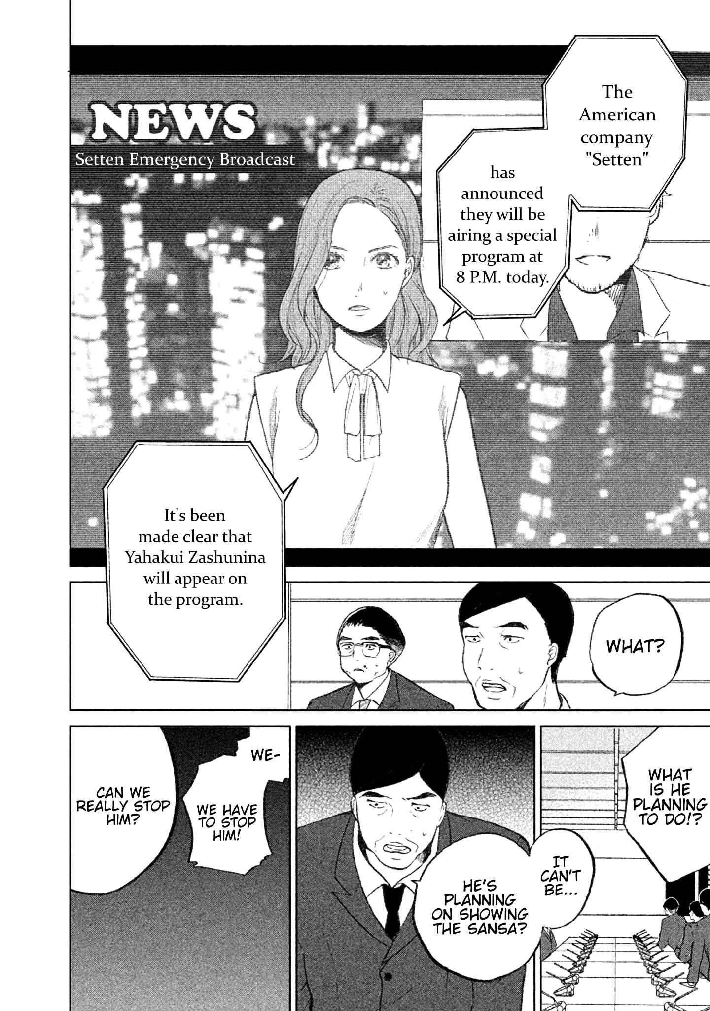 Page 38 Chapter 3 KADO: The Right Answer