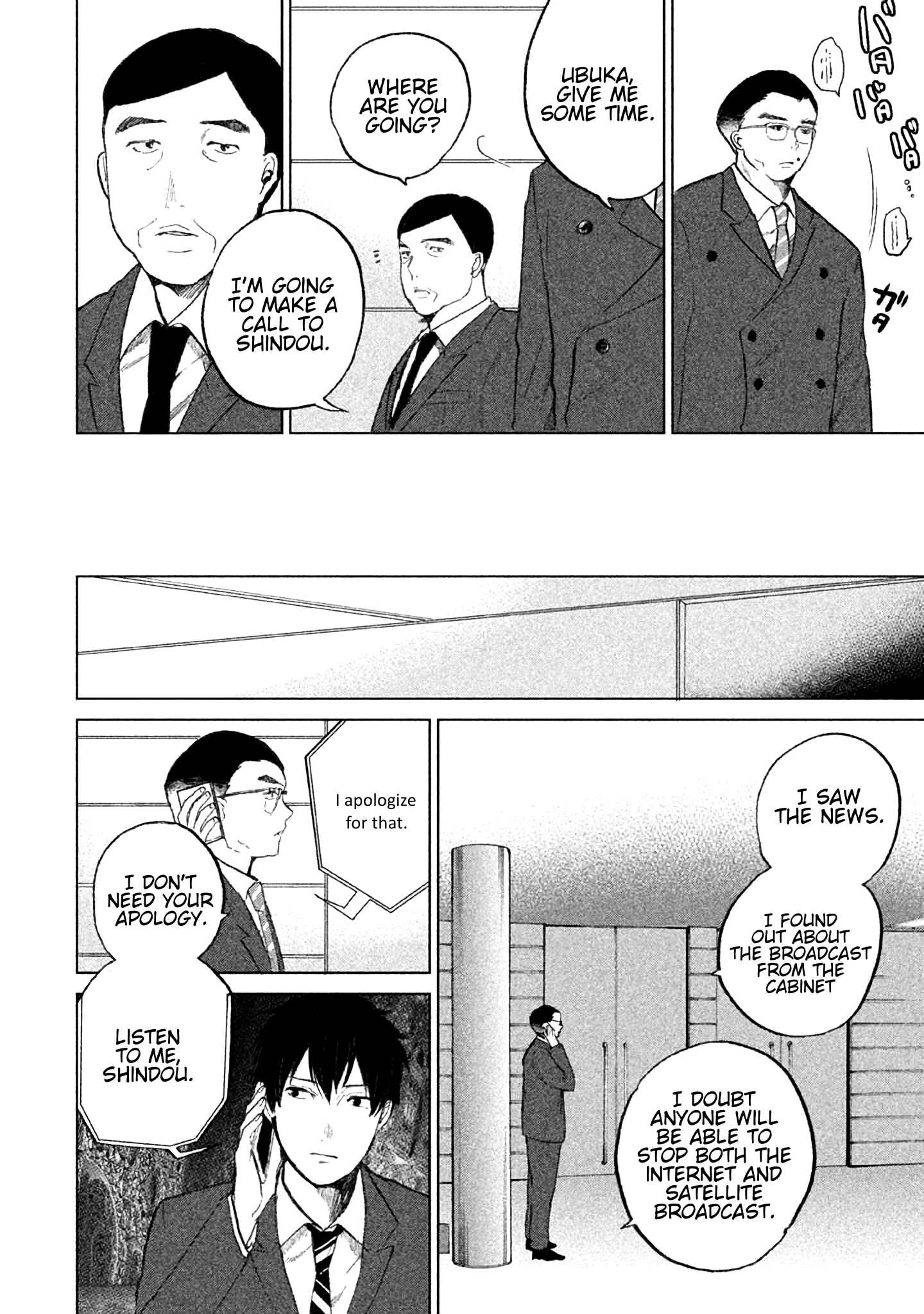 Page 40 Chapter 3 KADO: The Right Answer