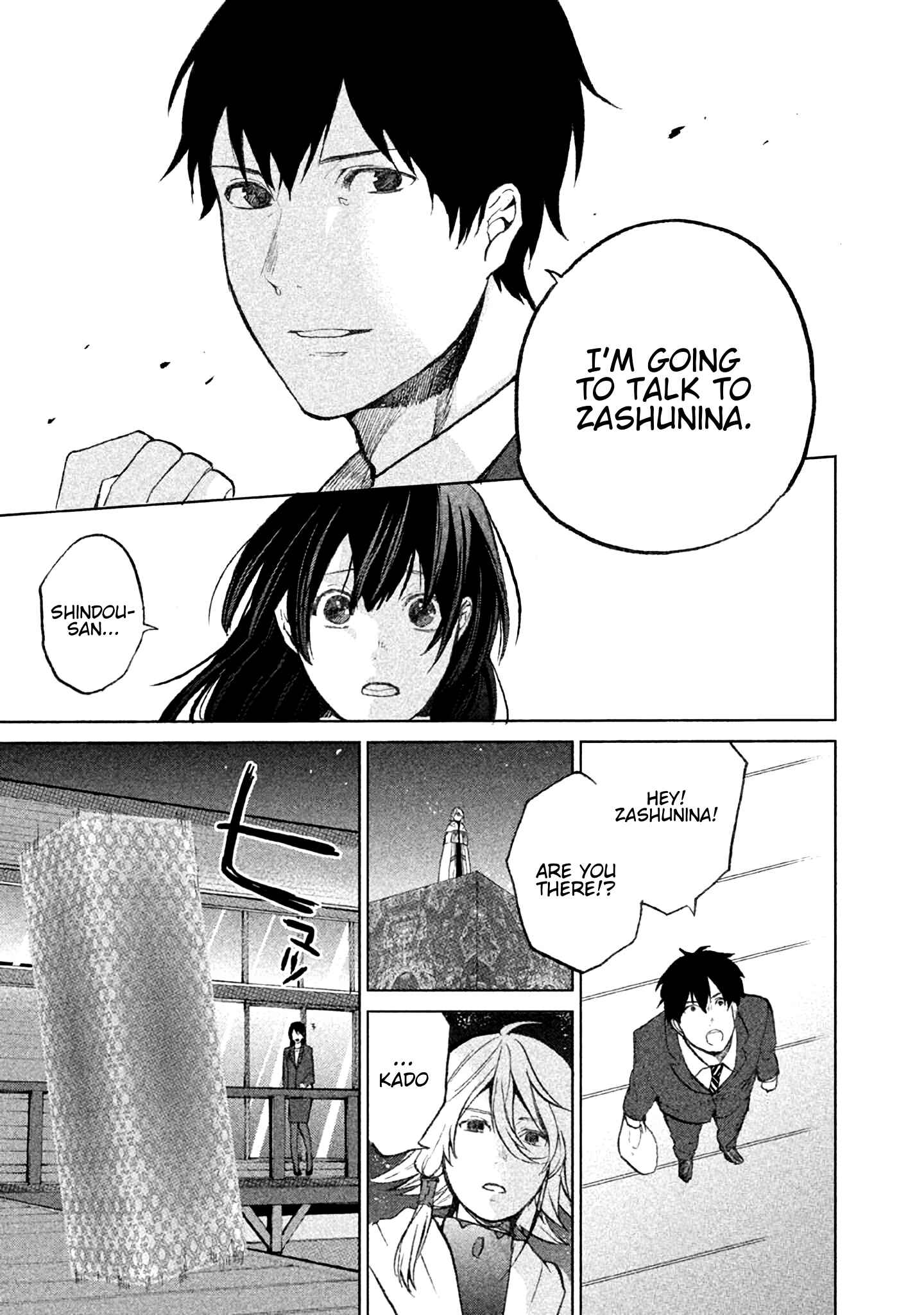Page 51 Chapter 3 KADO: The Right Answer