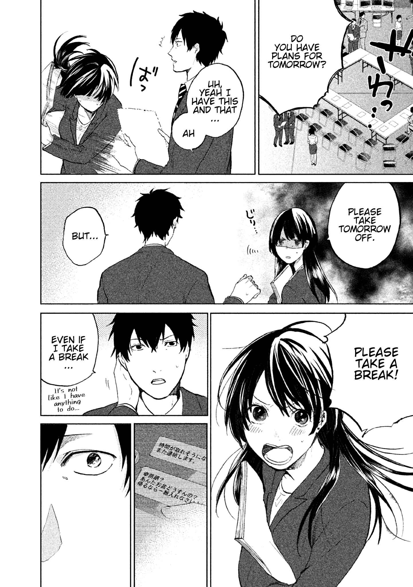 Page 25 Chapter 1 KADO: The Right Answer