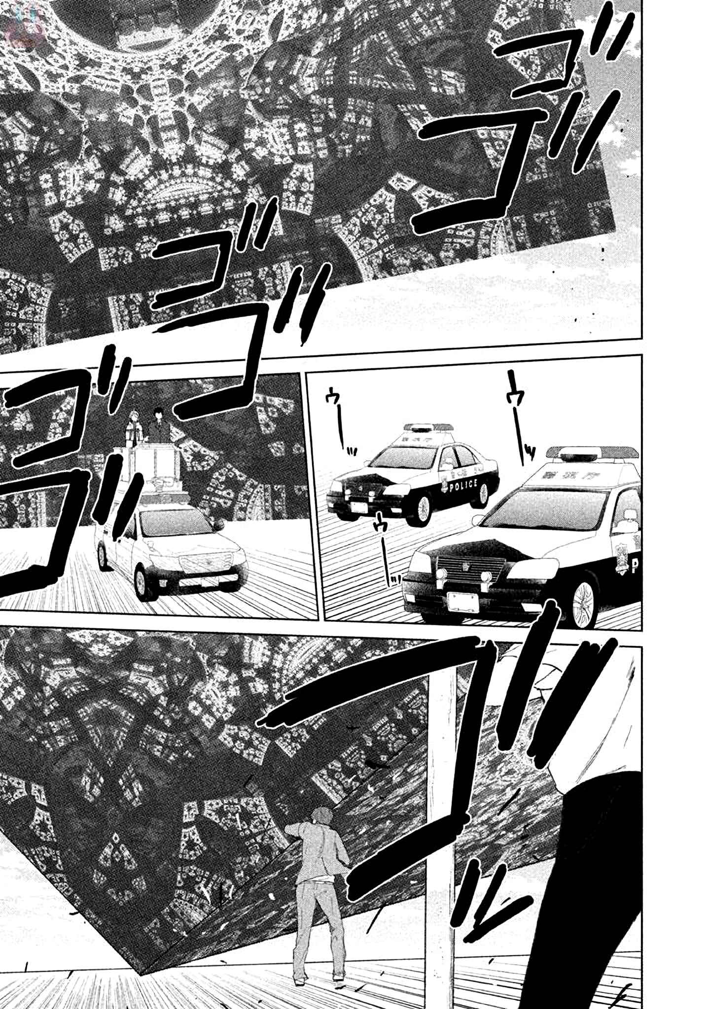 Page 42 Chapter 1 KADO: The Right Answer