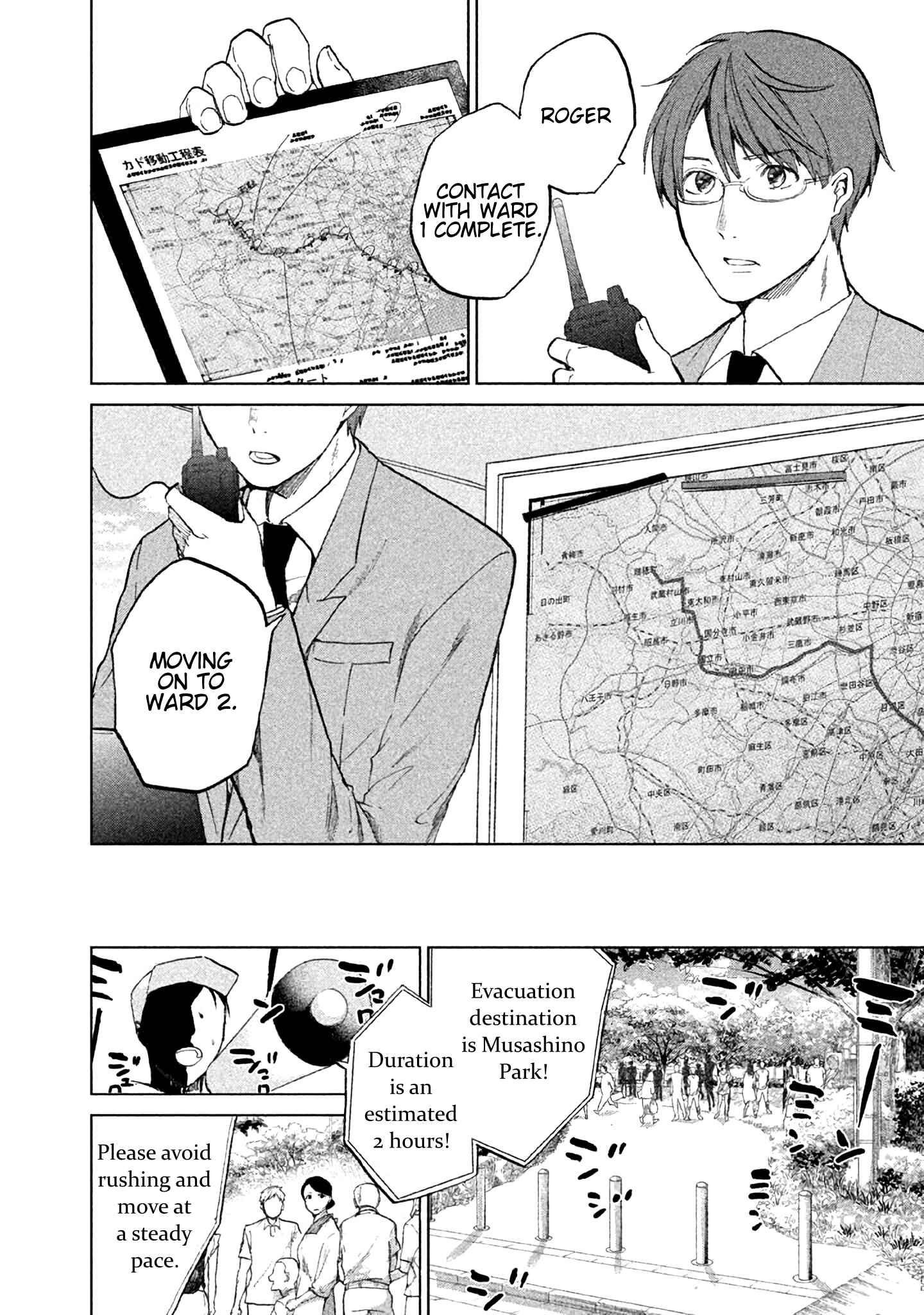 Page 49 Chapter 1 KADO: The Right Answer