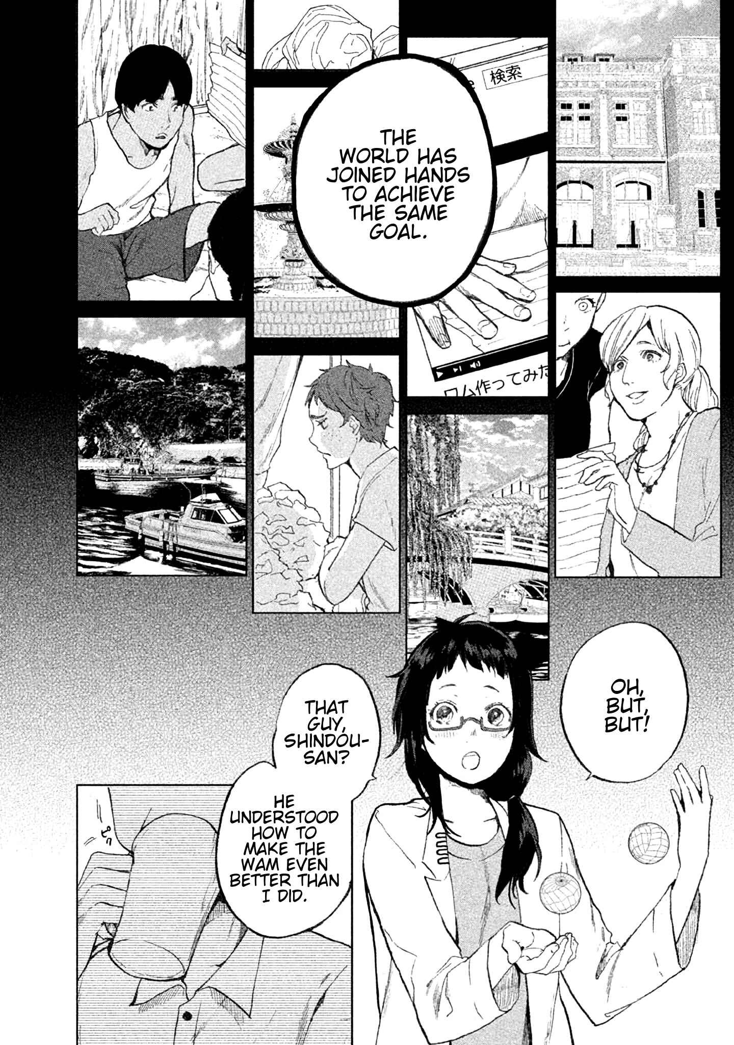 Page 7 Chapter 1 KADO: The Right Answer