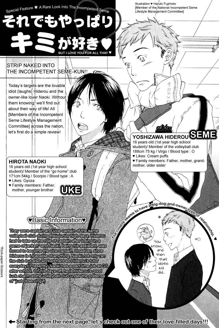 Page 4 Chapter 2 But I Love You For All That