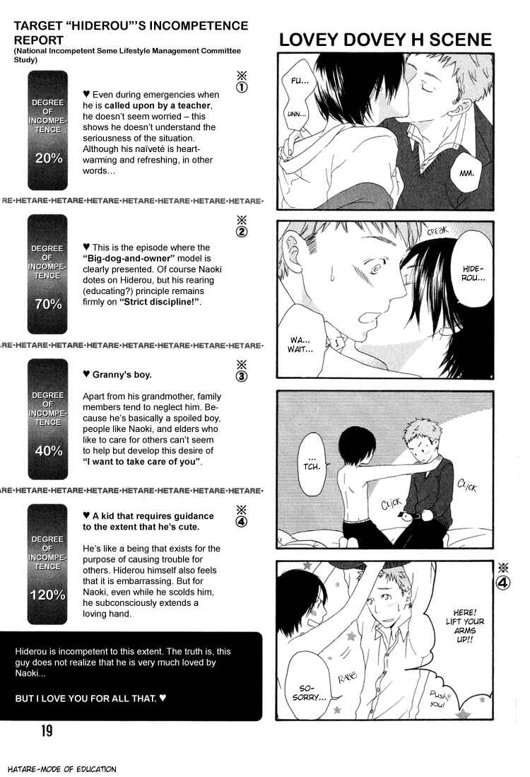 Page 6 Chapter 2 But I Love You For All That