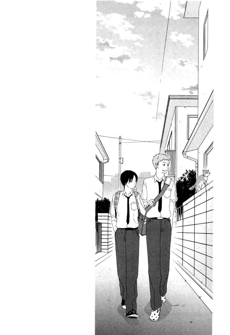 Page 7 Chapter 2 But I Love You For All That