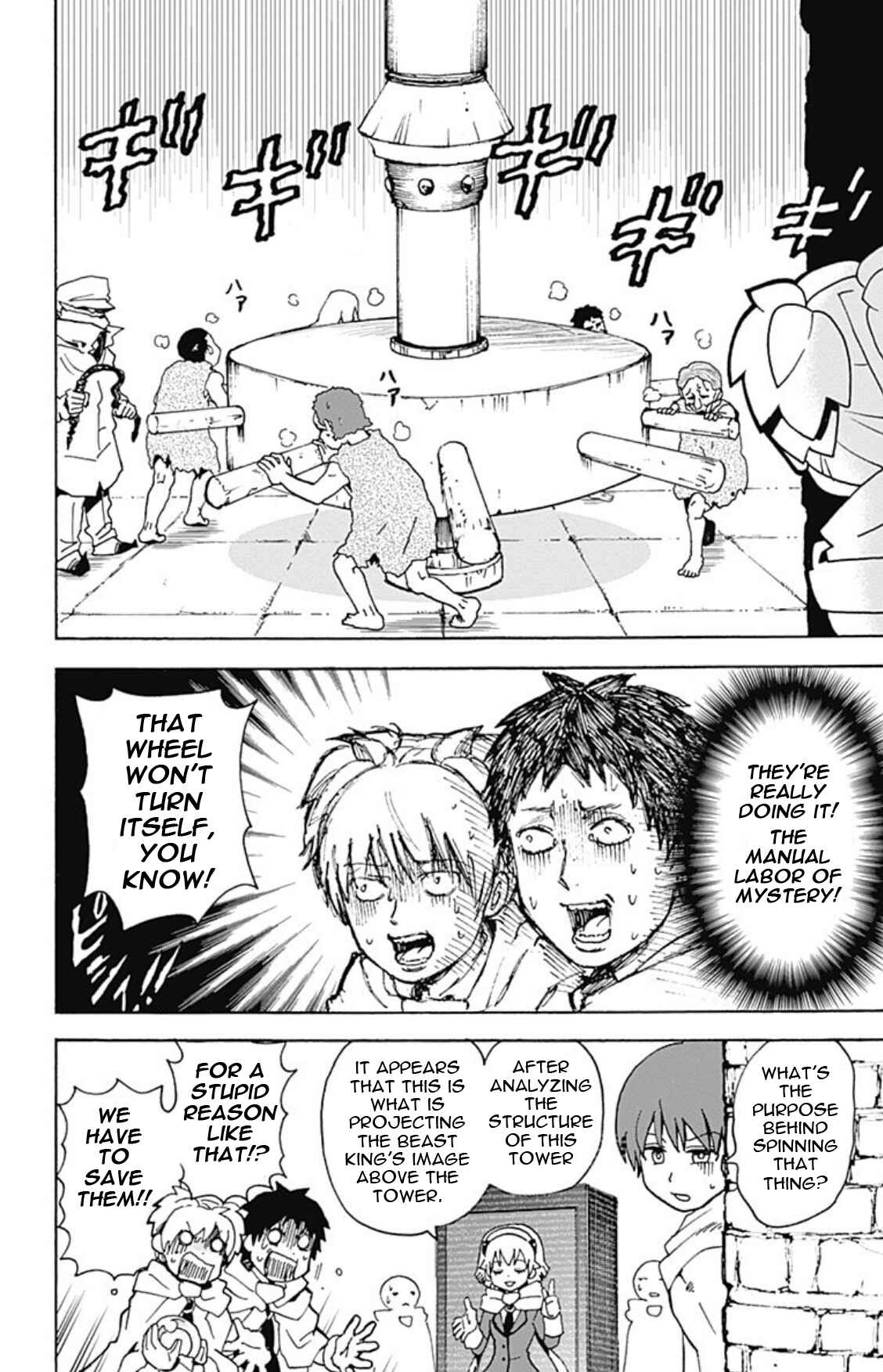 Page 16 Chapter 18 Korosensei Quest!