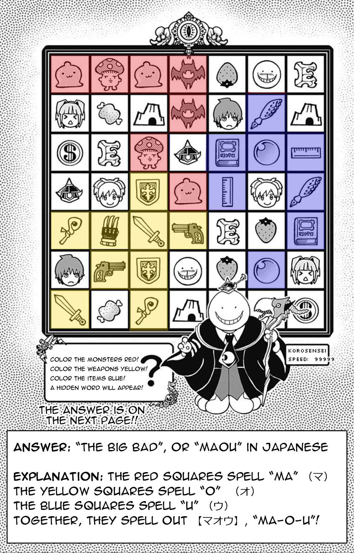 Page 33 Chapter 18 Korosensei Quest!