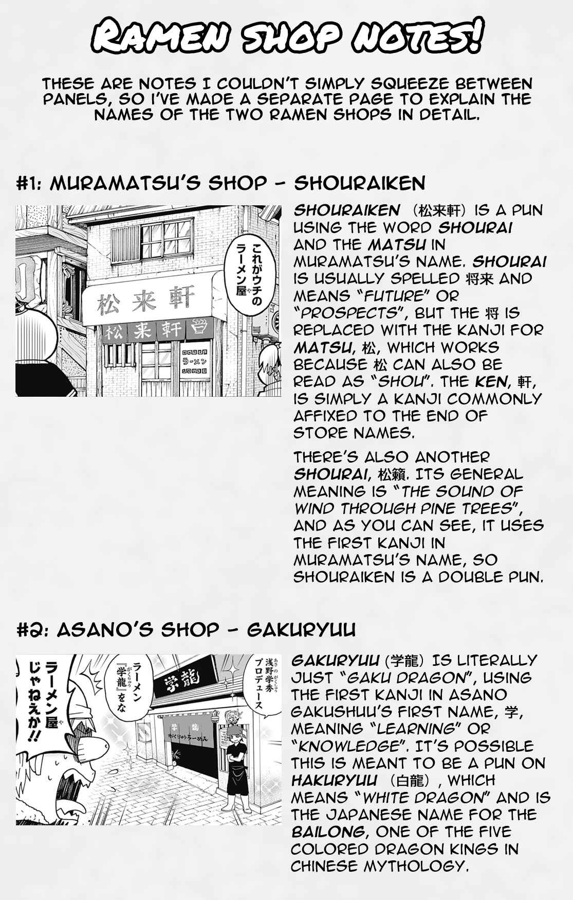 Page 32 Chapter 15 Korosensei Quest!