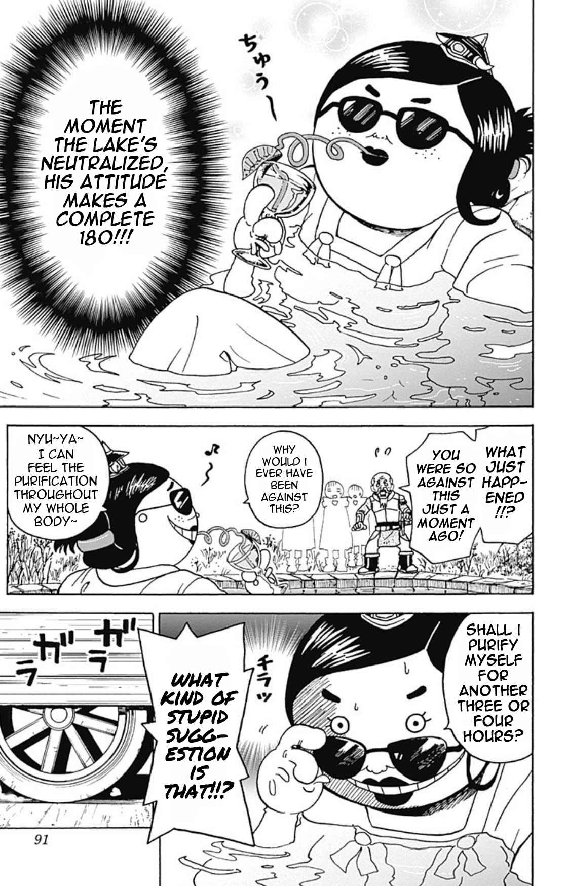 Page 19 Chapter 14 Korosensei Quest!