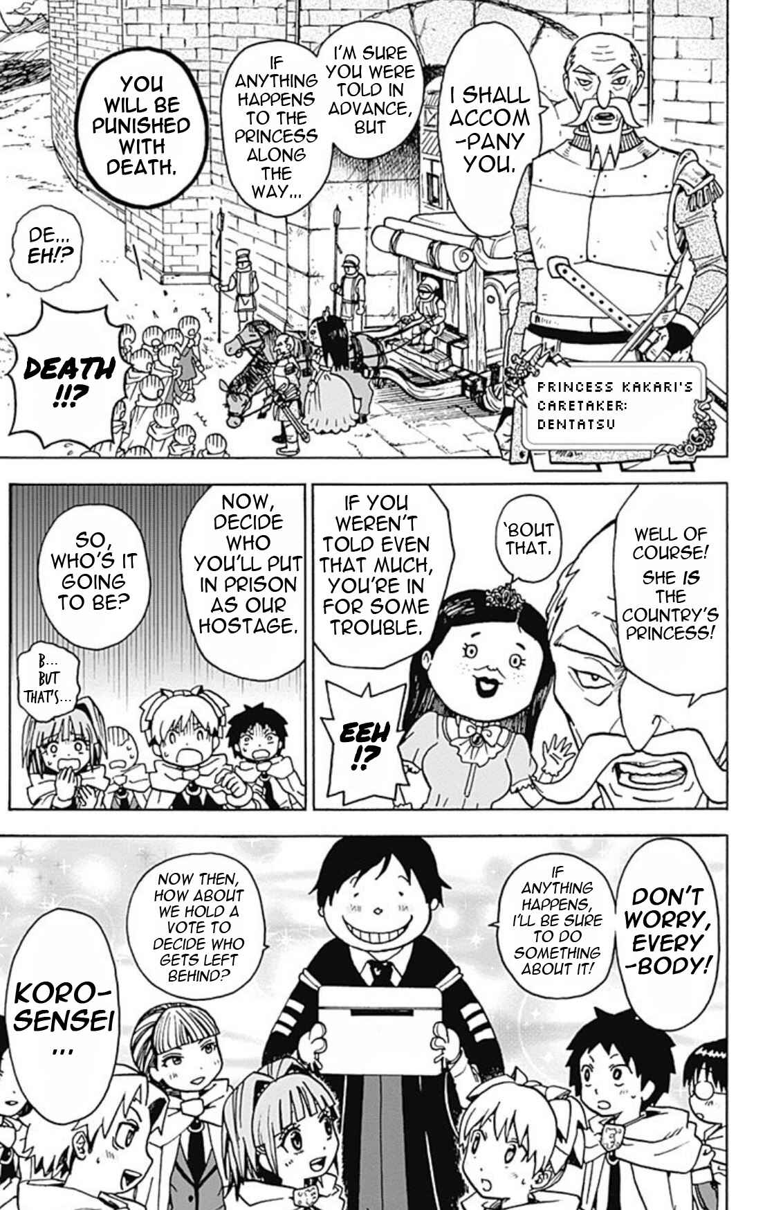 Page 5 Chapter 14 Korosensei Quest!