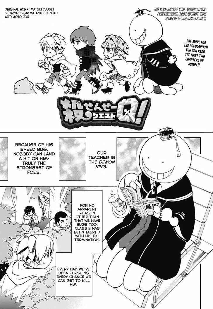 Page 2 Chapter 2.5 Korosensei Quest!