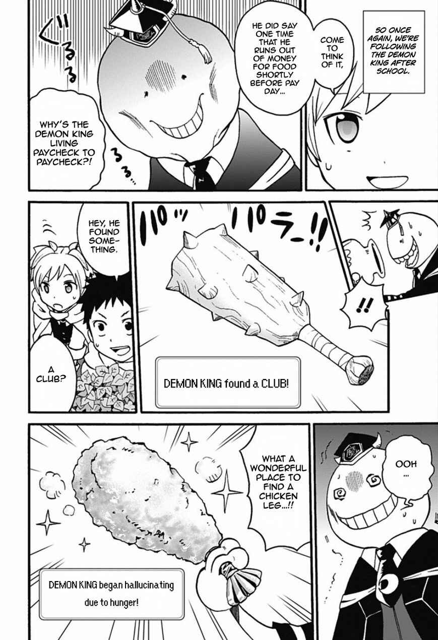 Page 4 Chapter 2 Korosensei Quest!
