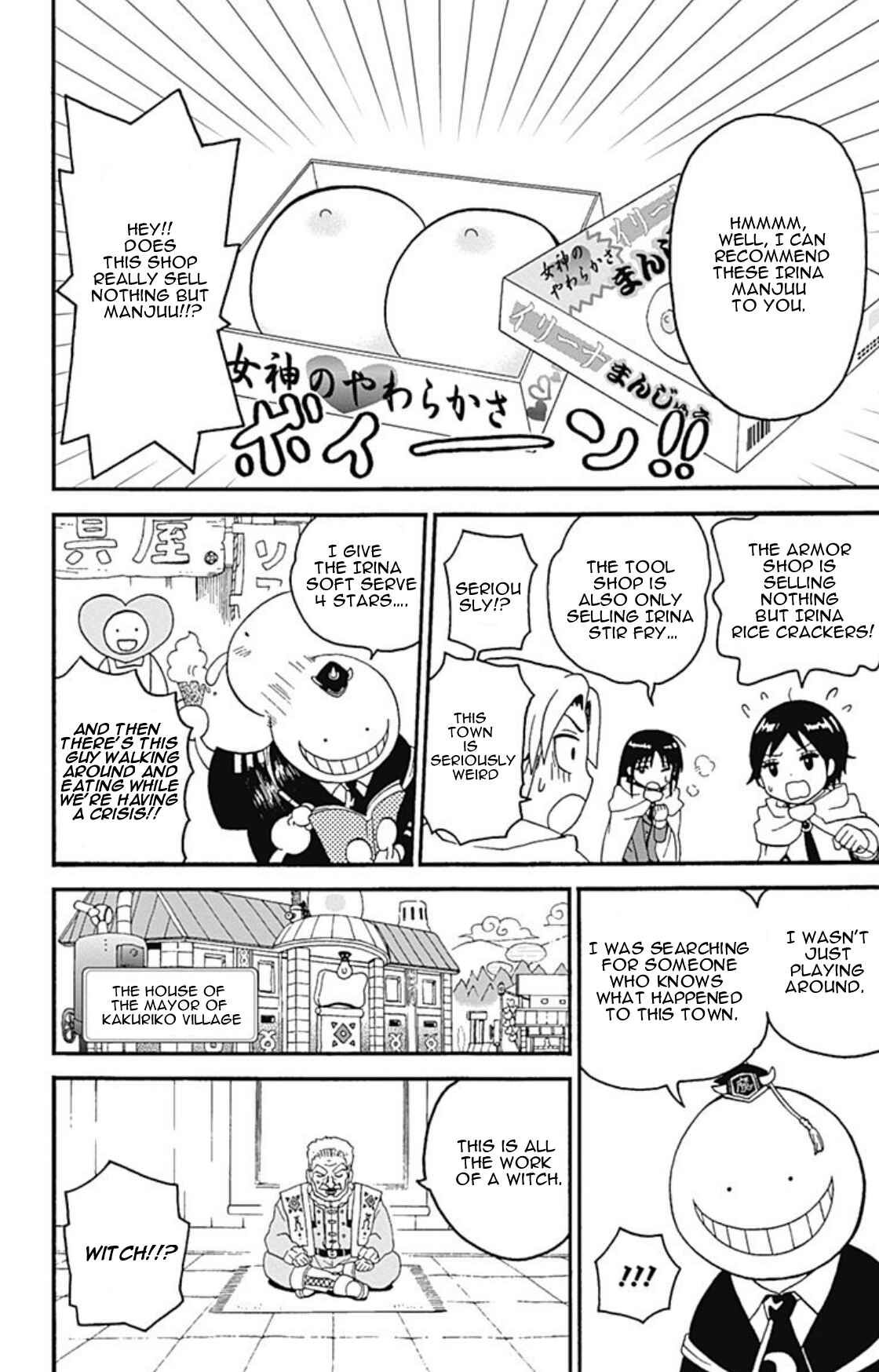 Page 11 Chapter 3 Korosensei Quest!