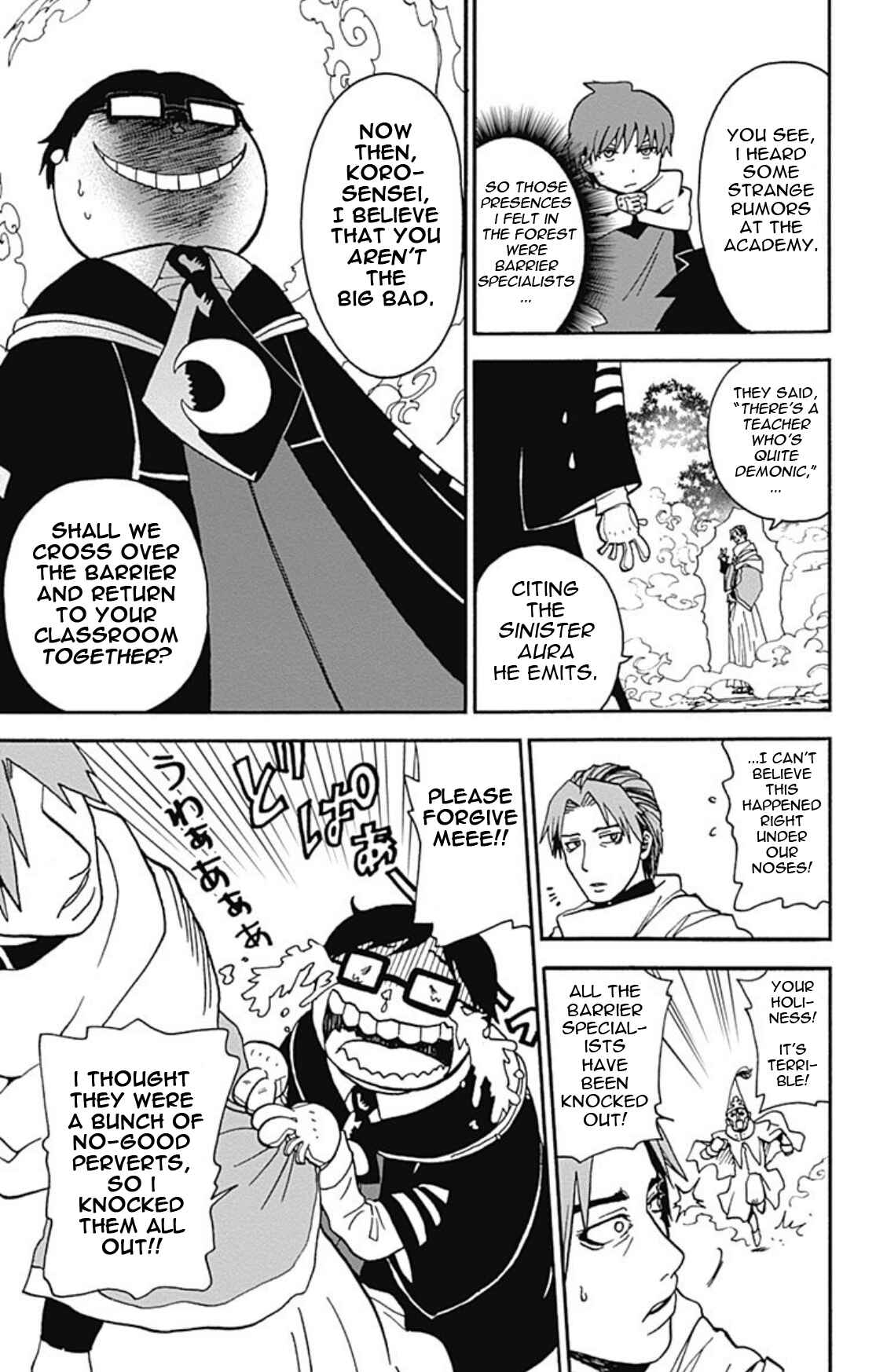Page 15 Chapter 11 Korosensei Quest!