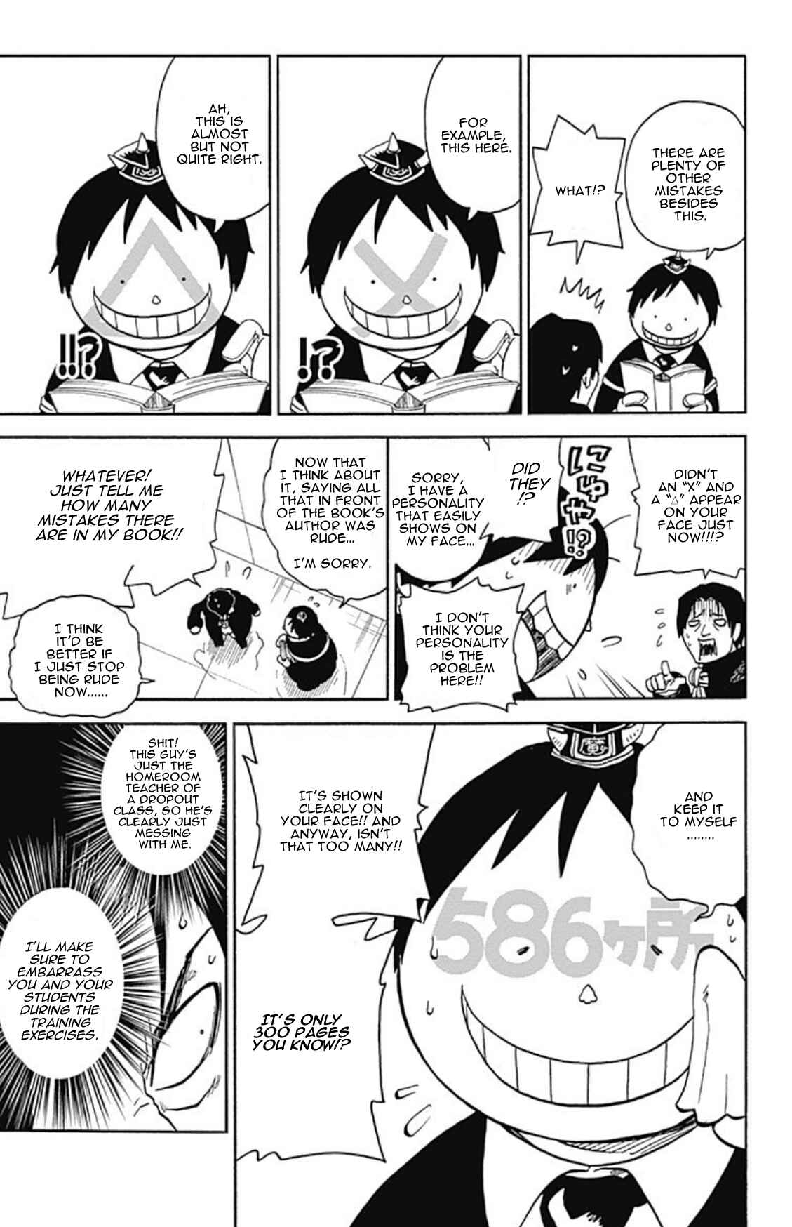 Page 12 Chapter 5 Korosensei Quest!
